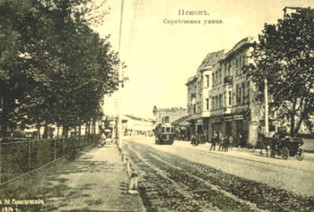  ., 18.  . . , 1912 . (  )