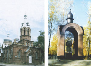 Церковь Александра Невского Омского полка