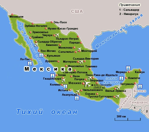 Отдых в Мексике